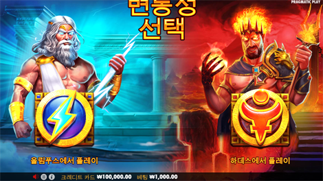 아이 오브 클레오파트라