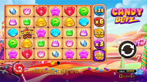 크리스마스 캐롤 메가웨이즈