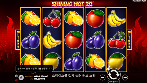 다이아몬드 스트라이크