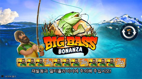 존 헌터 엔 더 마스크 오브 몬테주마