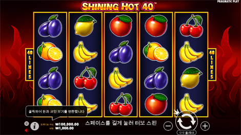 파이럿 골드