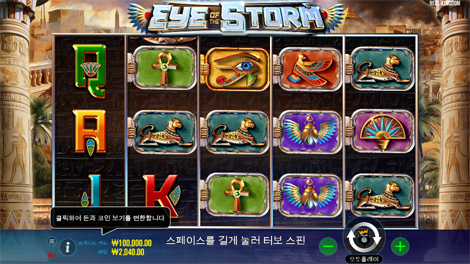 북 오브 바이킹즈