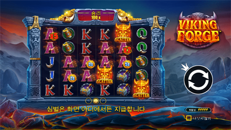 그릭 갓즈