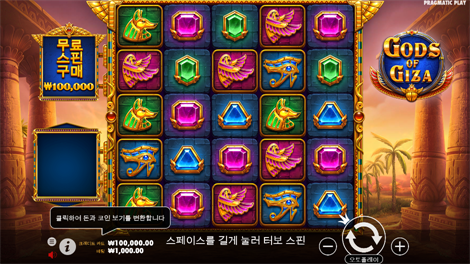 럭키 뉴 이어: 타이거 트레져스