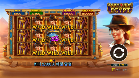 올드 골드 마이너 메가웨이즈