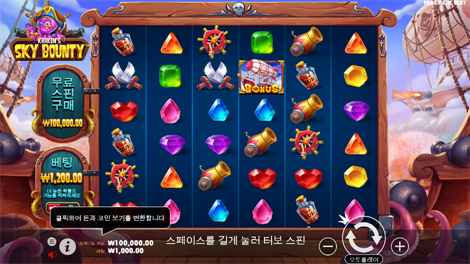 핫 페퍼