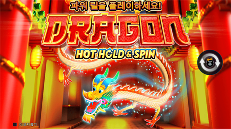 마스터 조커