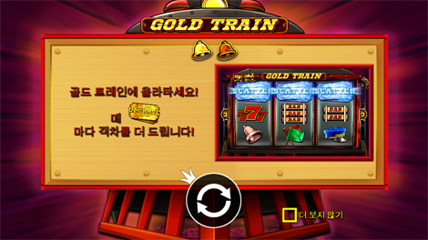 파이어 스트라이크 2