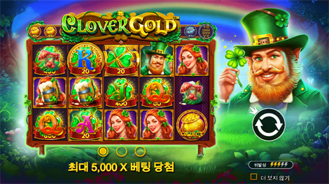 3 버징 와일즈
