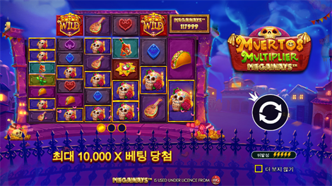 럭키 라이트닝