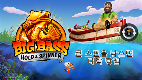 더 그레이트 치킨 이스케이프