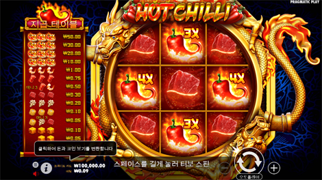 하키 어택