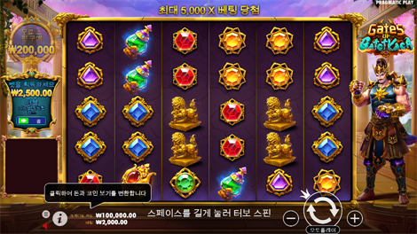 존 헌터 엔 더 툼 오브 더 스카라브 퀸