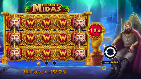 사이클롭스 스매시