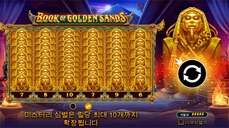엑스트라 쥬씨