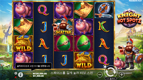 크리스탈 캐번즈 메가웨이즈