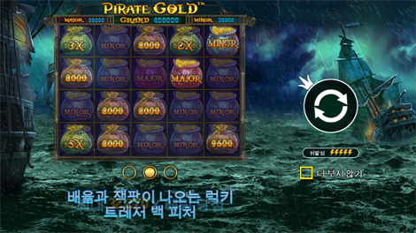 드래곤 킹덤 아이즈 오브 파이어