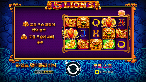 크리스탈 캐번즈 메가웨이즈